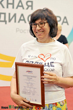 «Южная медиасфера»