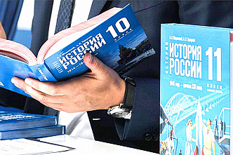 Единый учебник истории для 10-х и 11-х классов уже поступил, в ранцы и сумки старшеклассников.