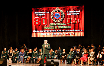 Ансамбль песни и пляски Южного военного округа отметил свое 80-летие