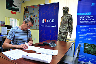 18 08 2025 На службу по контракту