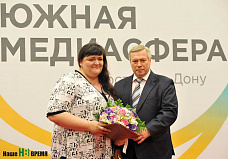 «Южная медиасфера»
