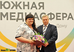 «Южная медиасфера»