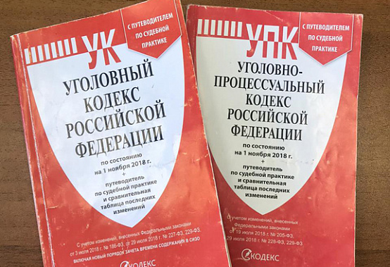 Шахтинца  отправят за разбой и  причинение смерти по неосторожности в колонию строгого режима