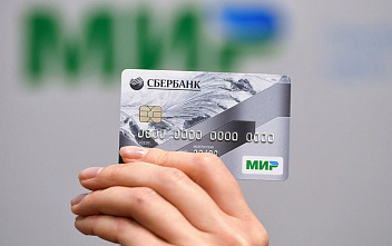 С картой "МИР" можно быстрее получать пособия