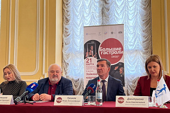 Театр ВГИКа гастролирует по Ростовской области