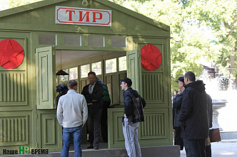 Совсем другая история