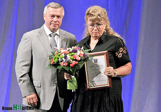 Лучшие медики Дона получили награды