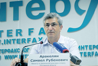 И министр ответил…
