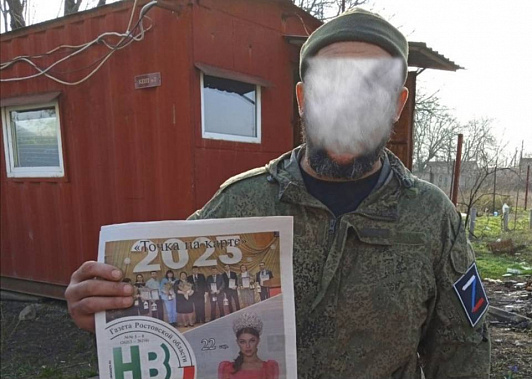 Жены бойцов и командиров доставили на передовую глушители дронов и газету «Наше время»