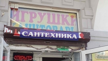 Мужик, ты сам понял, что написал?