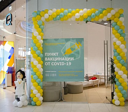 В Ростовской области пункты вакцинации от COVID-19 откроют в «Пятерочках» и «Перекрестках»