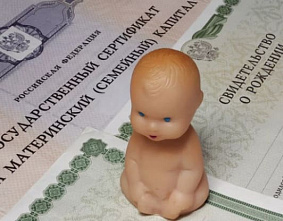 В 2020 году будет возобновлена индексация маткапитала
