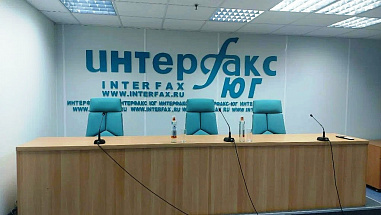 Сегодня отмечается 35-летие «Интерфакса»