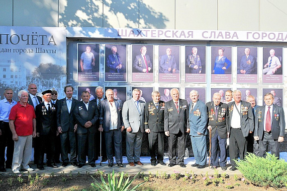 Фото на память с ветеранами угольной промышленности.