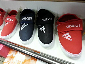 В Ростове обидели «Adidas», «Reebok» и «Nike»