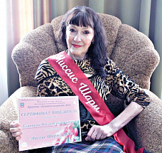 Неувядающая красота