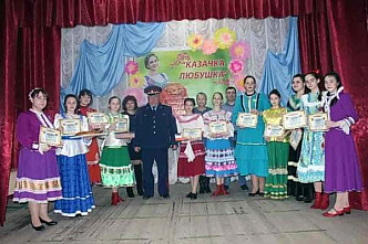 Казачка любушка
