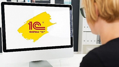 Средняя зарплата консультанта по внедрению 1 «С» в Ростове составляет 68 000 рублей в месяц