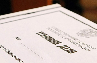 Бывшие военнослужащие подделали документы, чтобы получать пенсию