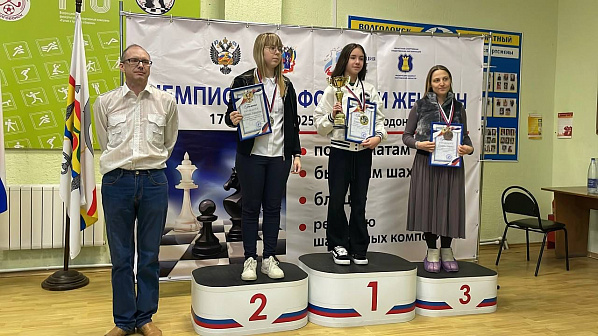 Сегодня Юлия Евтеенко из Азова получила путевку в высшую шахматную лигу России!