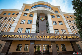 Прокуратура указала донскому губернатору на недостатки в обеспечении безопасности детей в регионе
