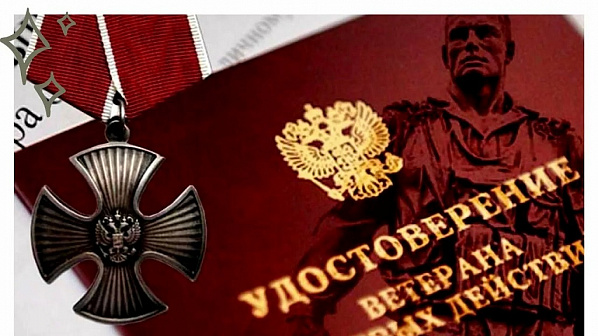 В структуре донского правительства появилось управление по поддержке ветеранов боевых действий