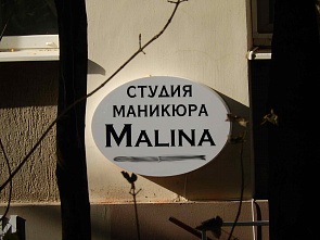 Хожу и удивляюсь