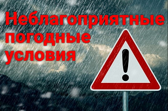 На Дону снова будет штормить