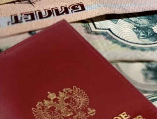 Ориентиром станет средняя зарплата в Ростовской области 