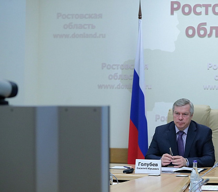 Источник фото: donland.ru