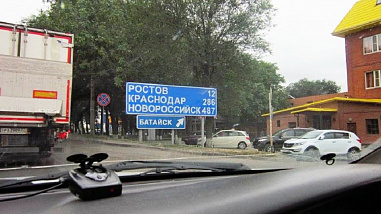 Ростов вошел в число 25 российских городов – лидеров по уровню качества жизни
