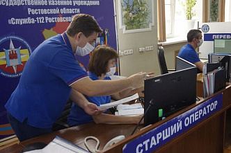 Донские жители обратились в «Систему-112» более 17 миллионов раз