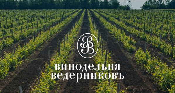 Четыре вина из Ростовской области вошли в сотню лучших в России