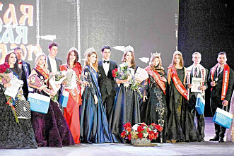 «Форум красоты – 2019»