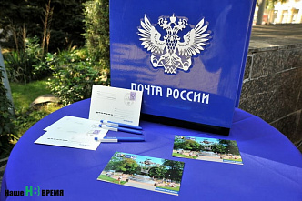 Специальный штемпель во славу отца радио