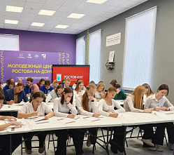 Более шести тысяч ростовчан проверили свое знание истории города