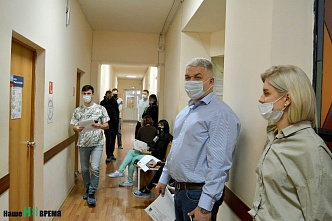 Спаси человека