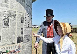 В Таганроге проходит Международный фестиваль «Оборона Таганрога 1855 года»