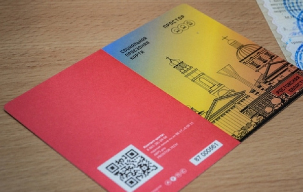 Транспортная карта ветерана, которой можно будет пользоваться с 1 мая, вполне может выглядеть так.