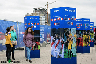 О футболе парк напомнил