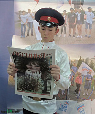 В станице Кагальницкой прошел праздник друзей "Нашего времени"