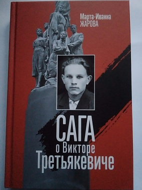 Без них мелеет река жизни...