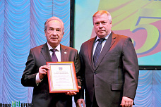 Первый юбилей