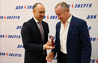 Есть такая профессия — Родину освещать: с Днем энергетика!