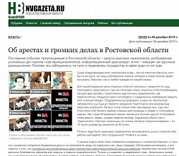 Быковская. Обвинения в коррупции не предъявлены
