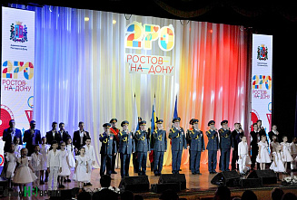 К юбилею Ростова