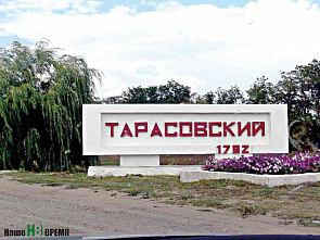 Послание от амазонок