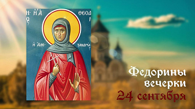 Что можно отметить в этот день
