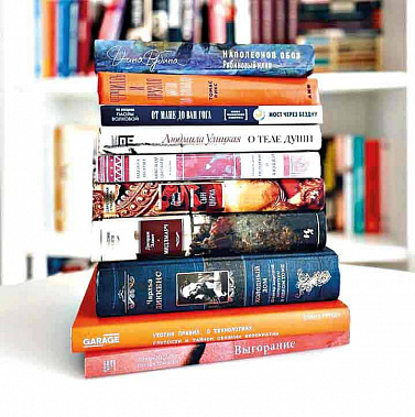 Коротаем карантин