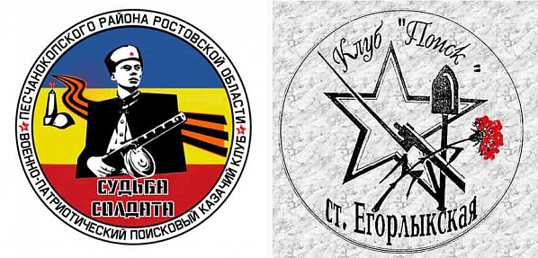 Донские поисковики и волонтеры передали бойцам автомобиль, медикаменты, теплые вещи и продукты